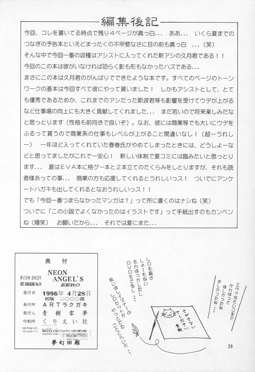 웹툰 이미지 27
