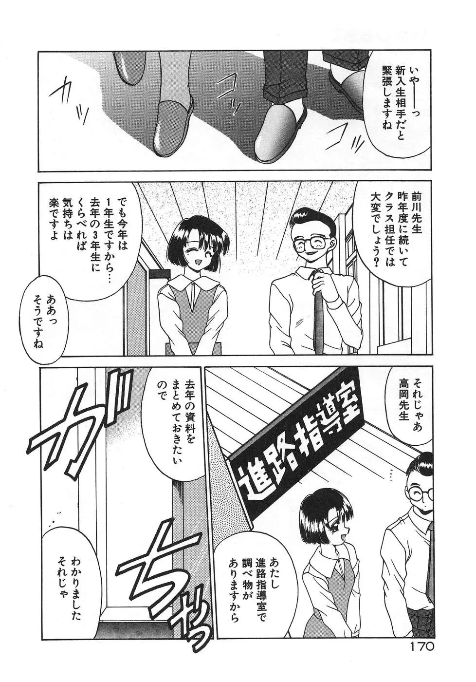 웹툰 이미지 173
