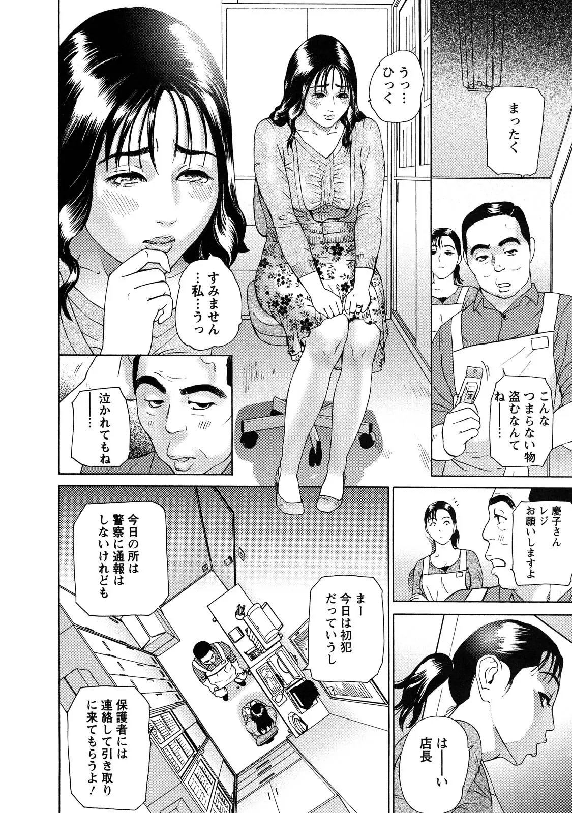 웹툰 이미지 111