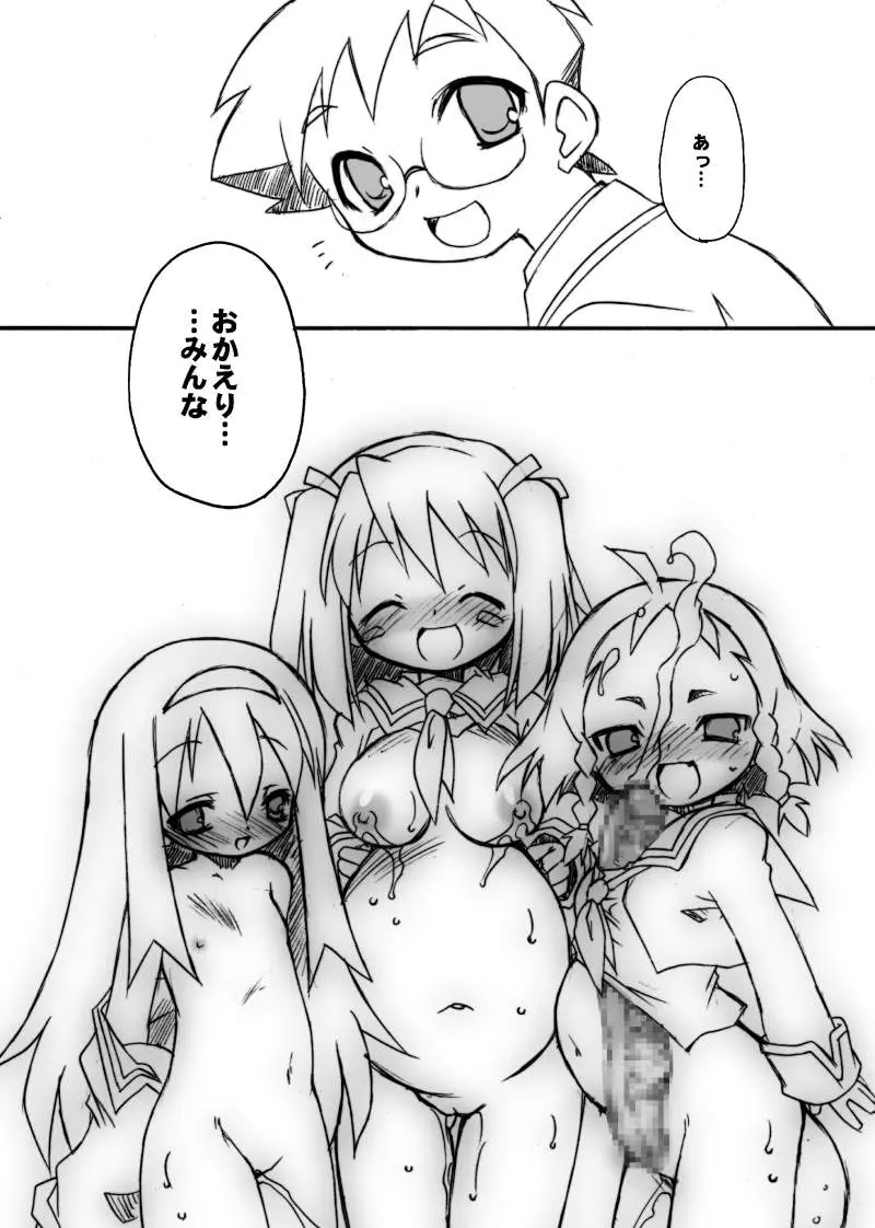 웹툰 이미지 48