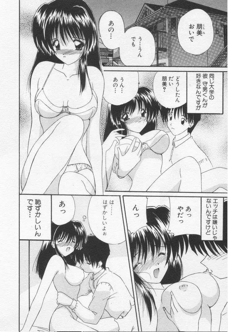 웹툰 이미지 99