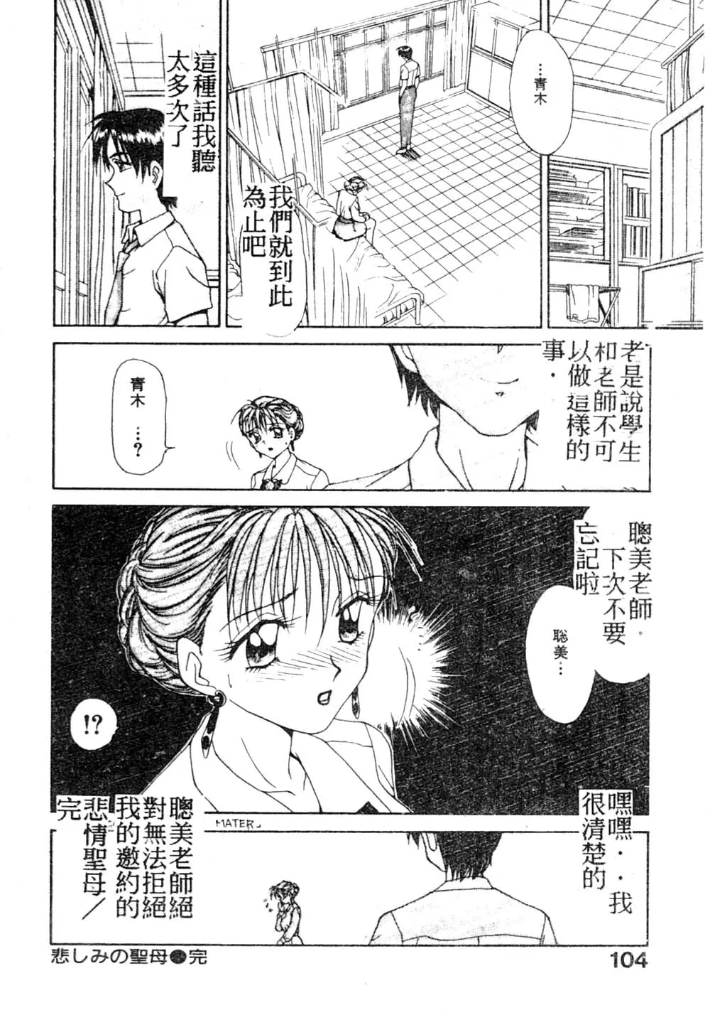 웹툰 이미지 102