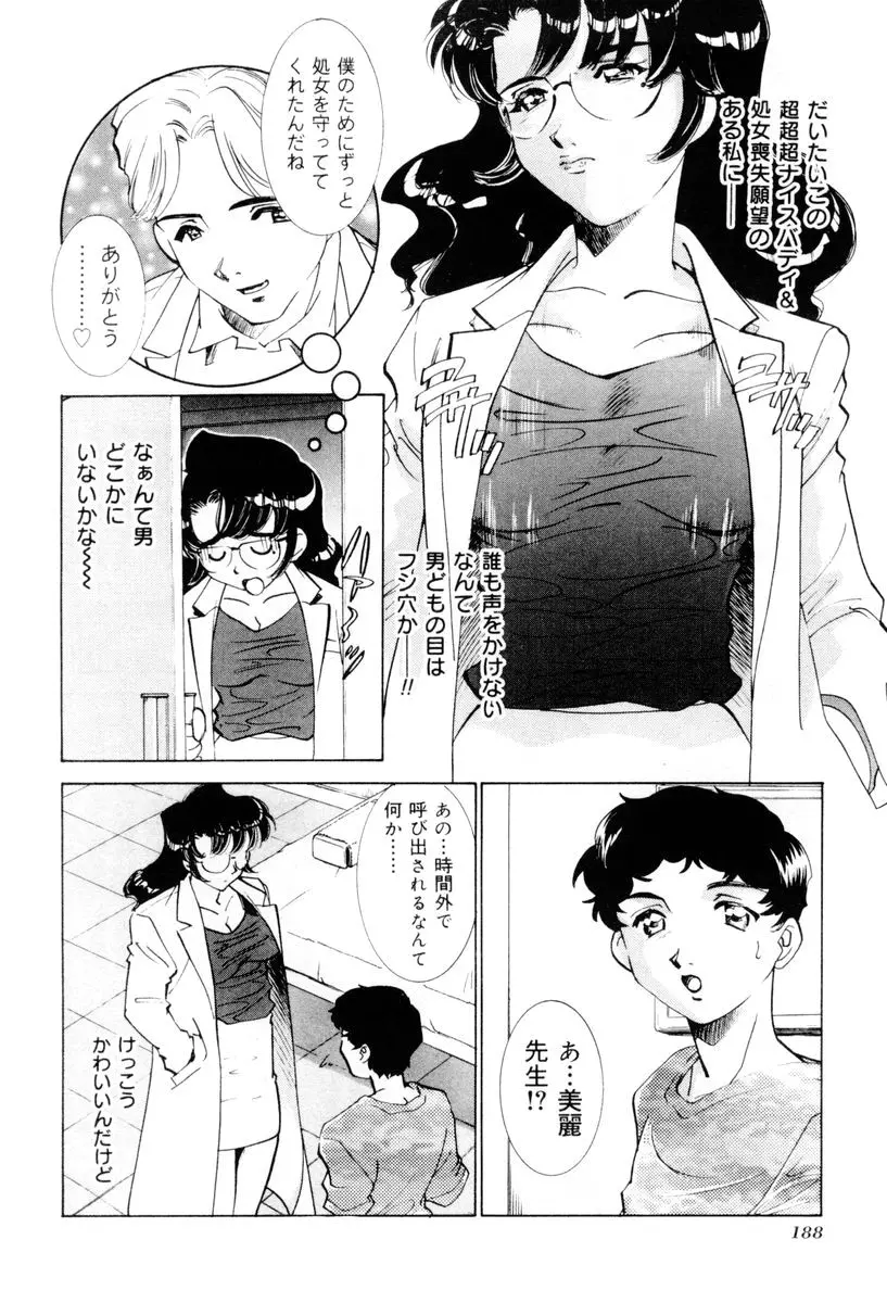 웹툰 이미지 188