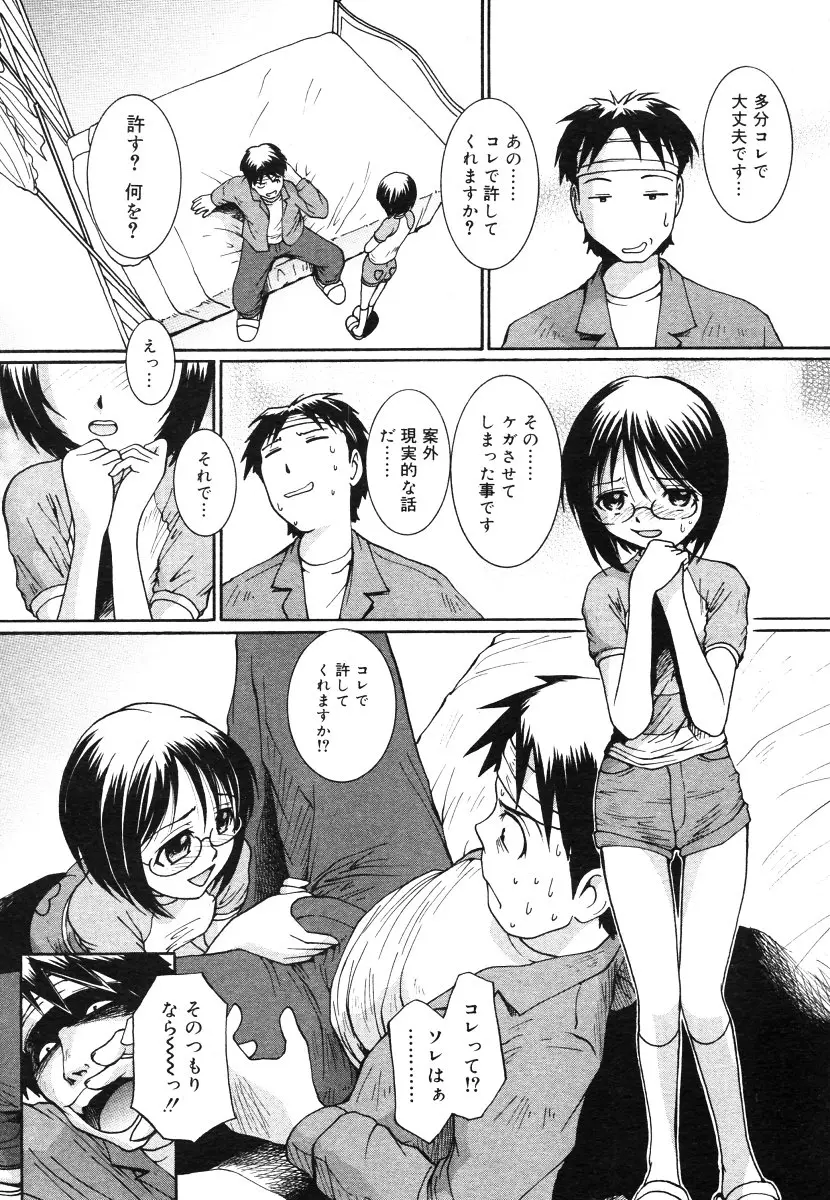 웹툰 이미지 235