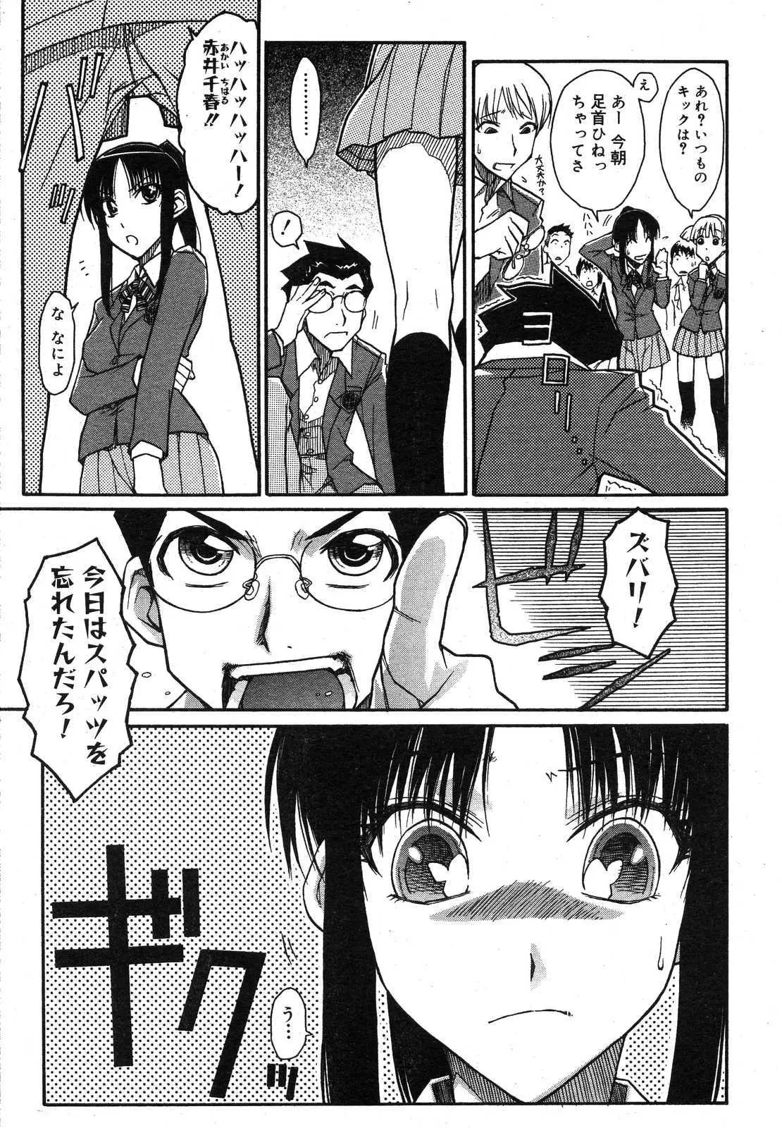 웹툰 이미지 168