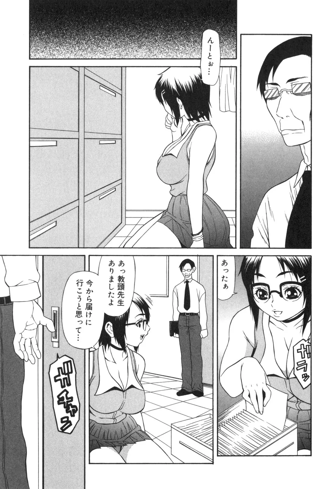 웹툰 이미지 27