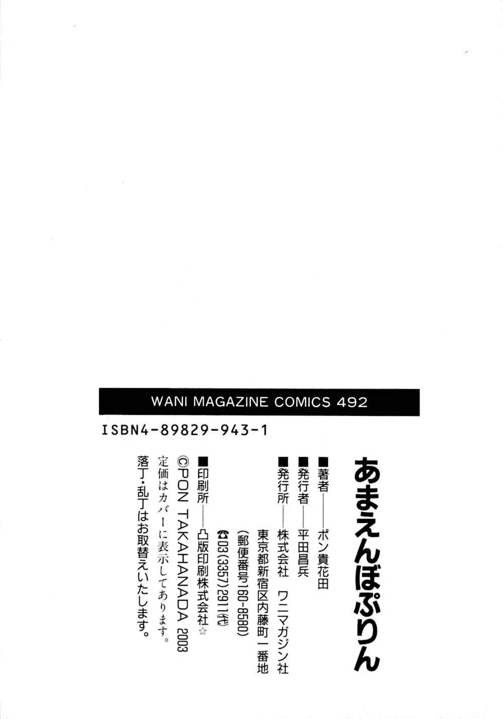 웹툰 이미지 197