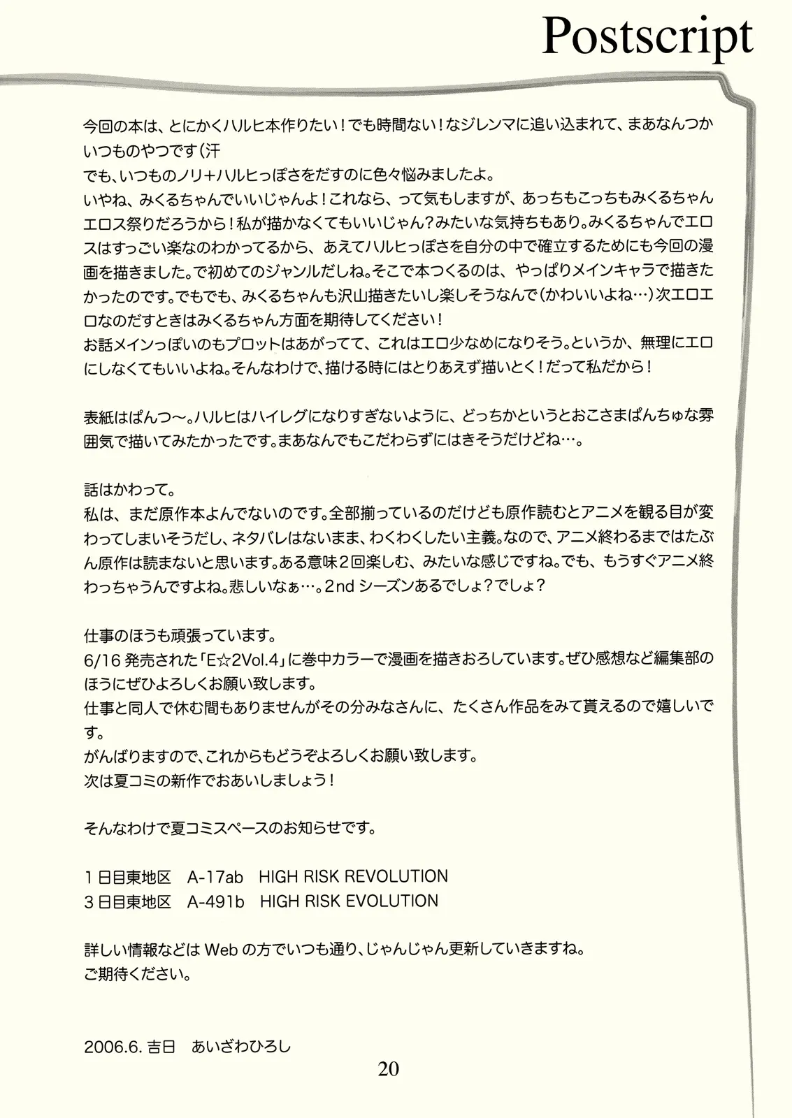 웹툰 이미지 18