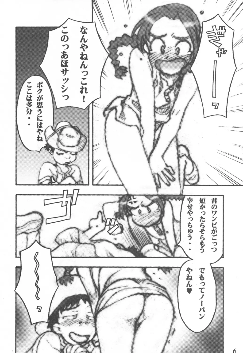 웹툰 이미지 4