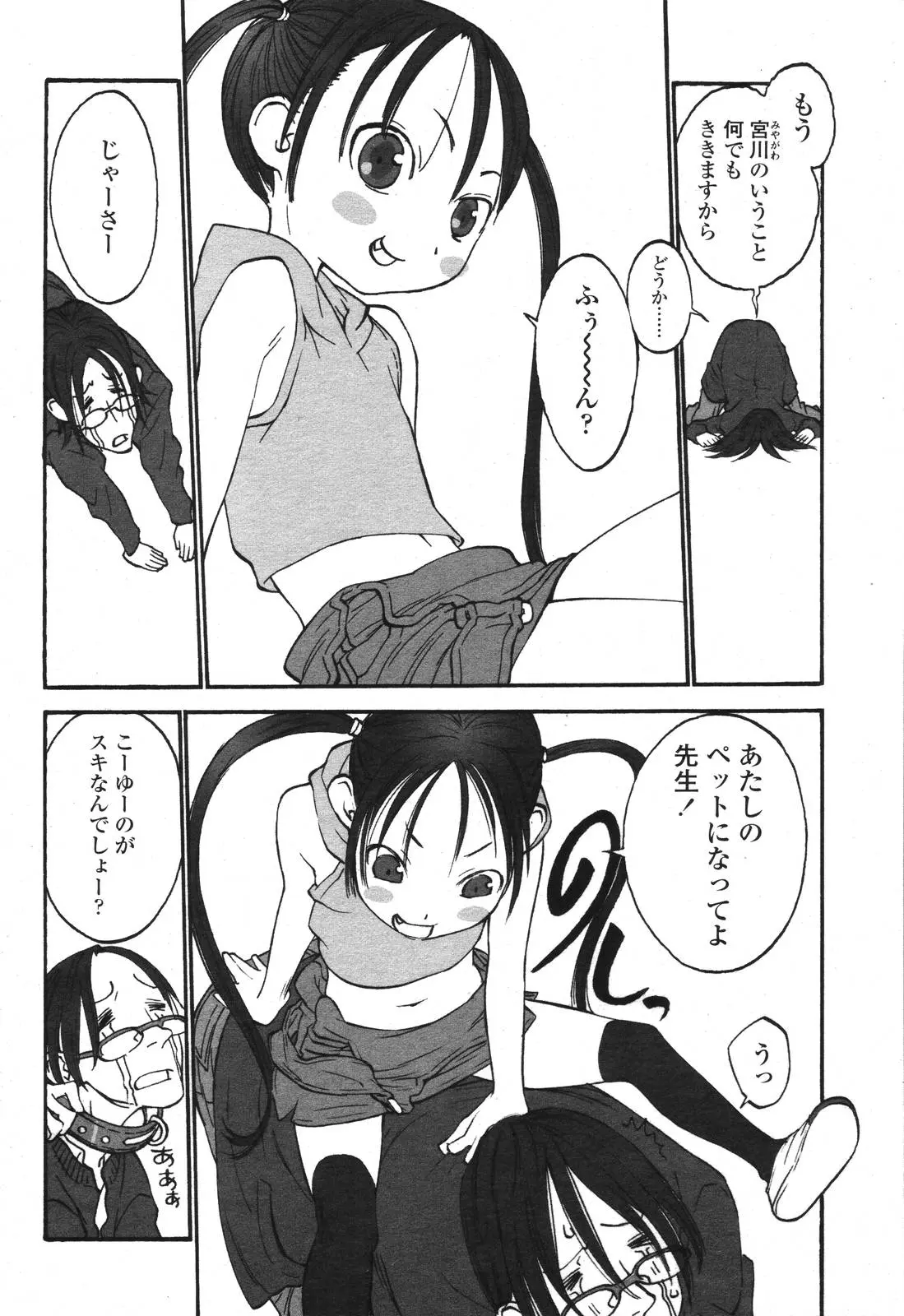웹툰 이미지 181