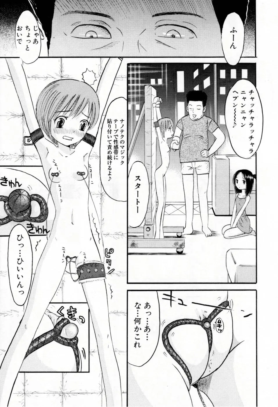 웹툰 이미지 149