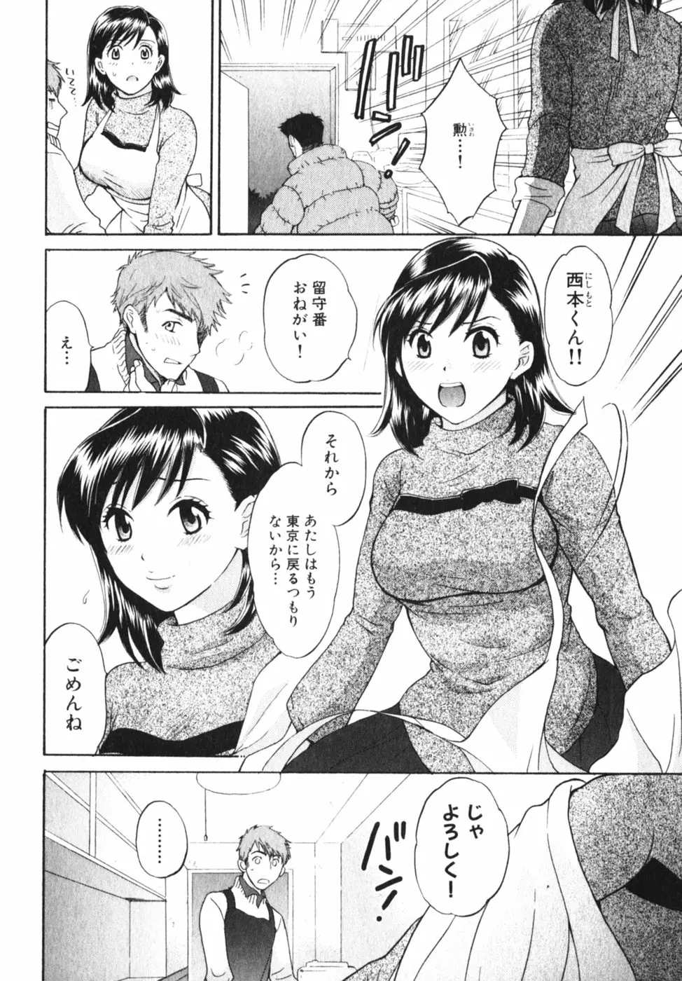 웹툰 이미지 96