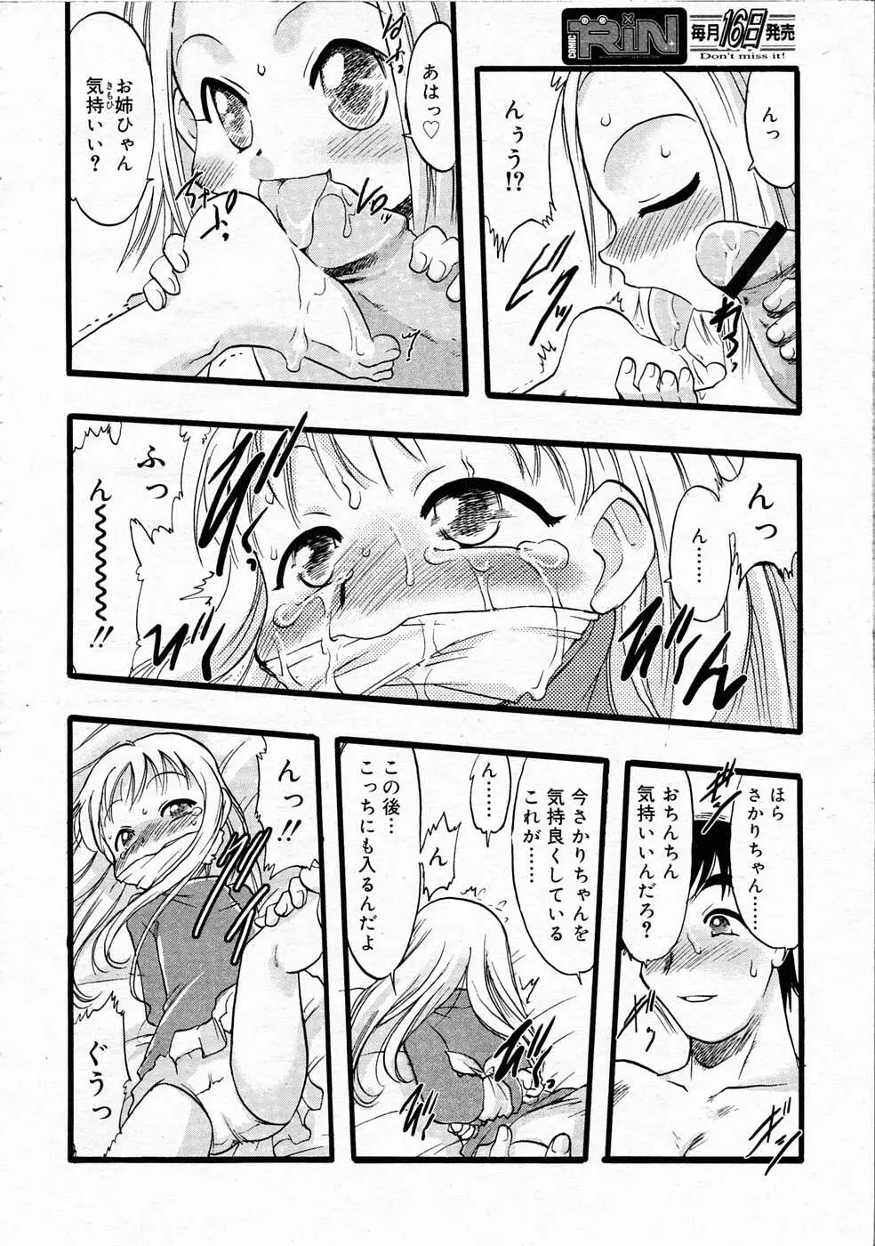 웹툰 이미지 318