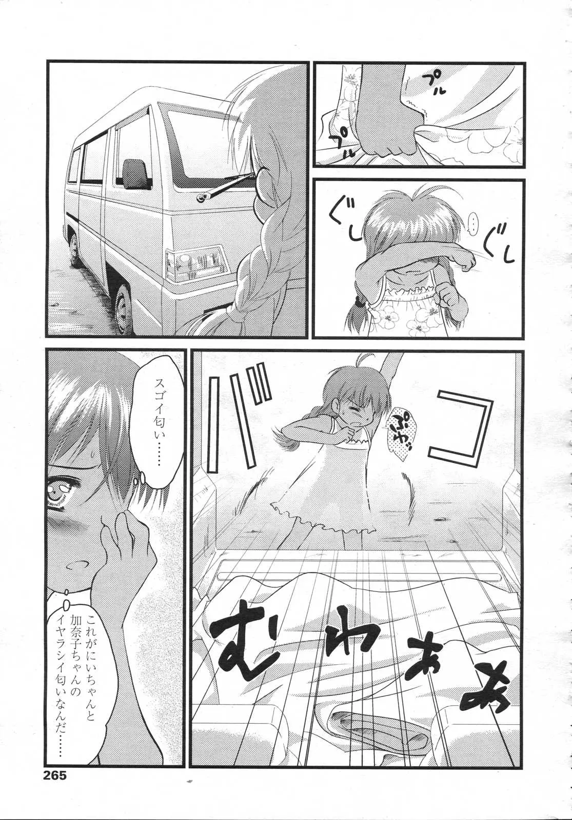 웹툰 이미지 264