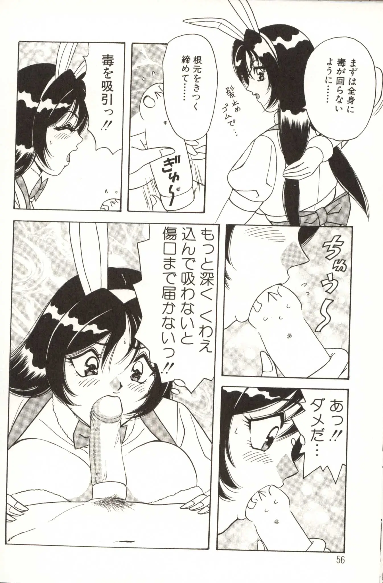 웹툰 이미지 57