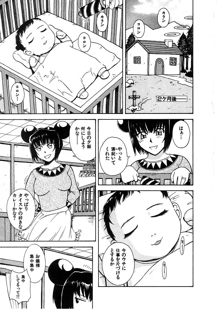 웹툰 이미지 172