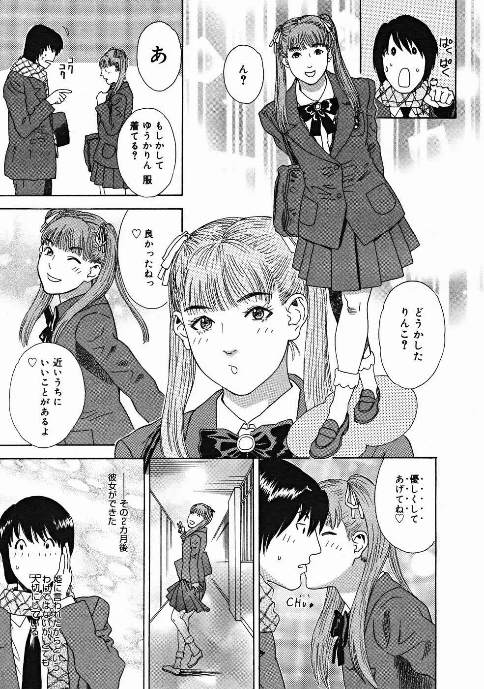 웹툰 이미지 214