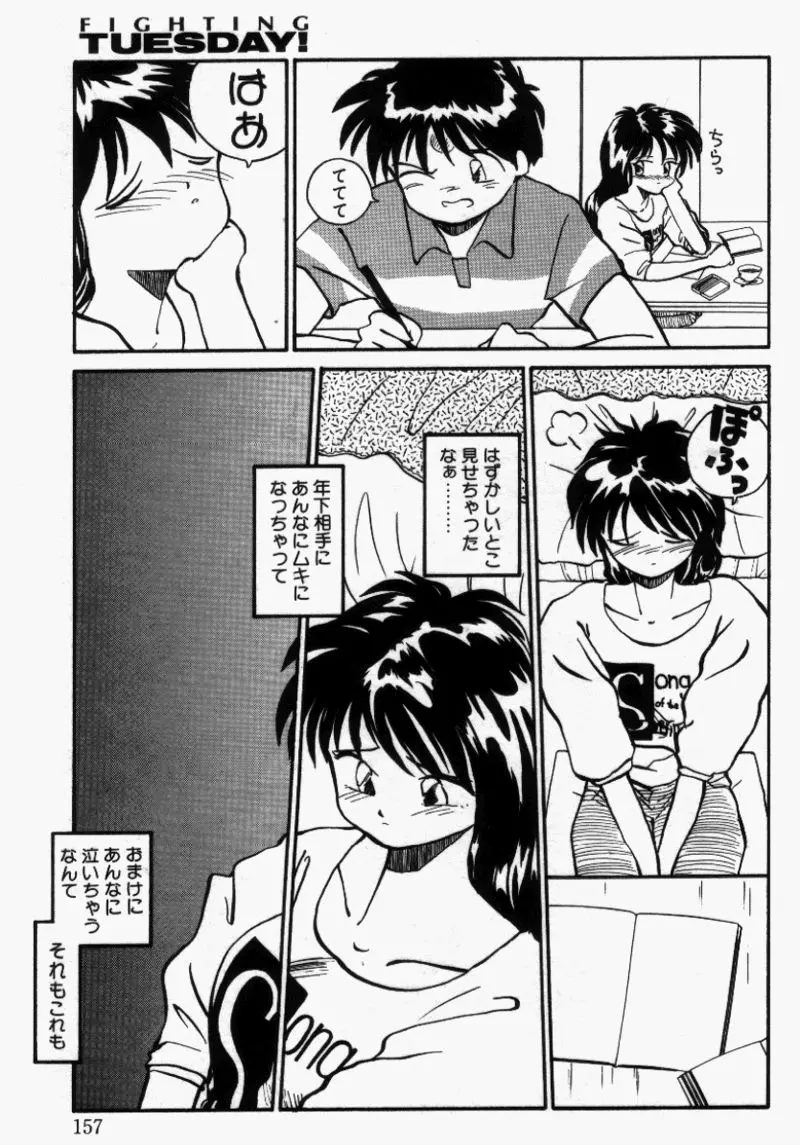 웹툰 이미지 155