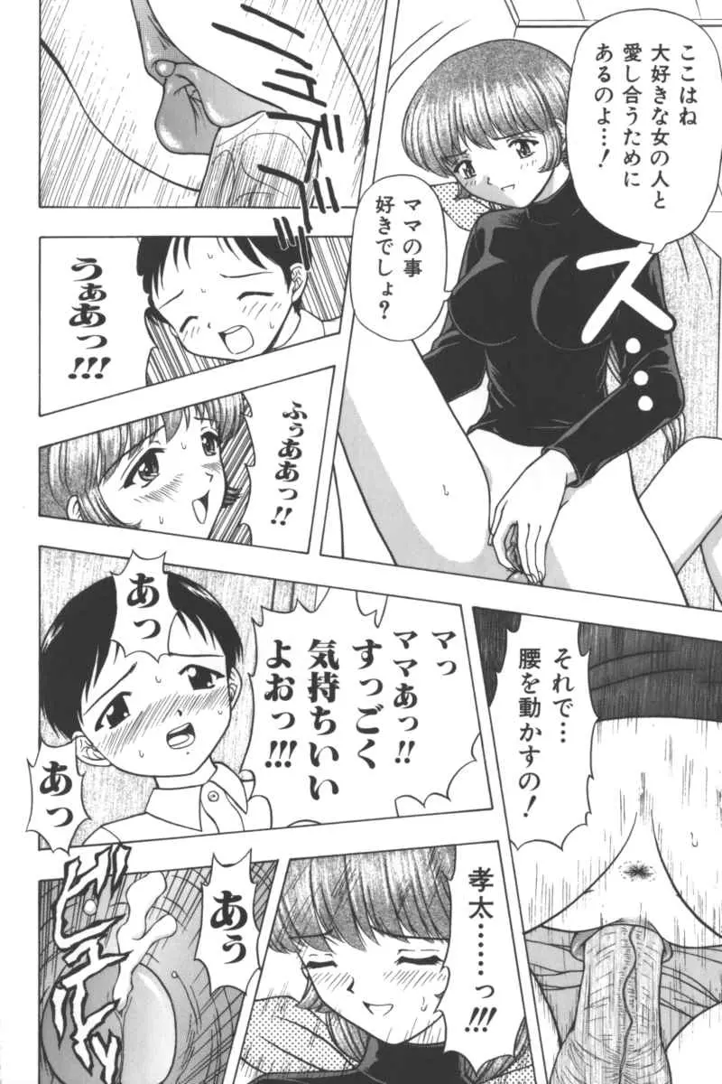 웹툰 이미지 176