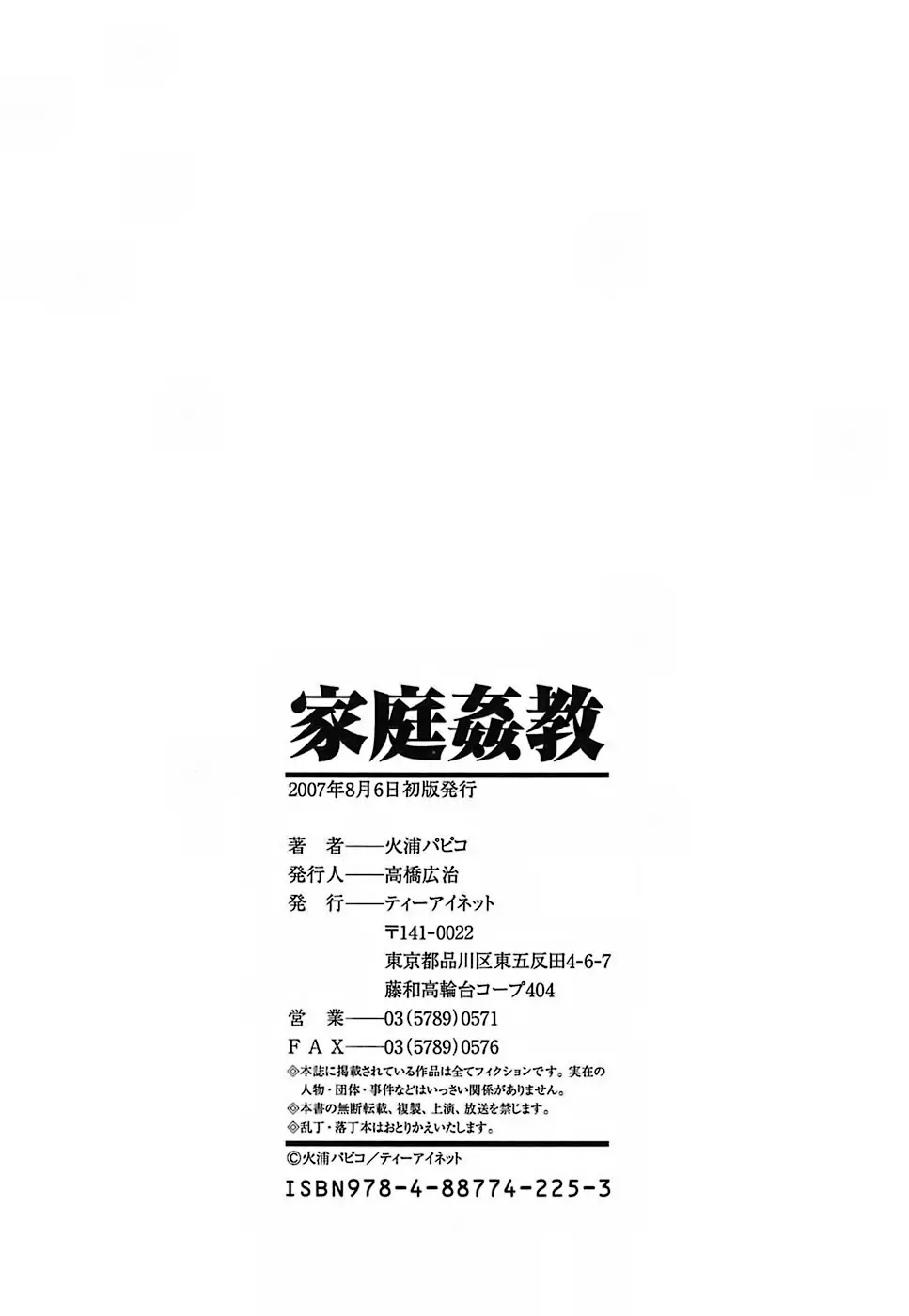 웹툰 이미지 196