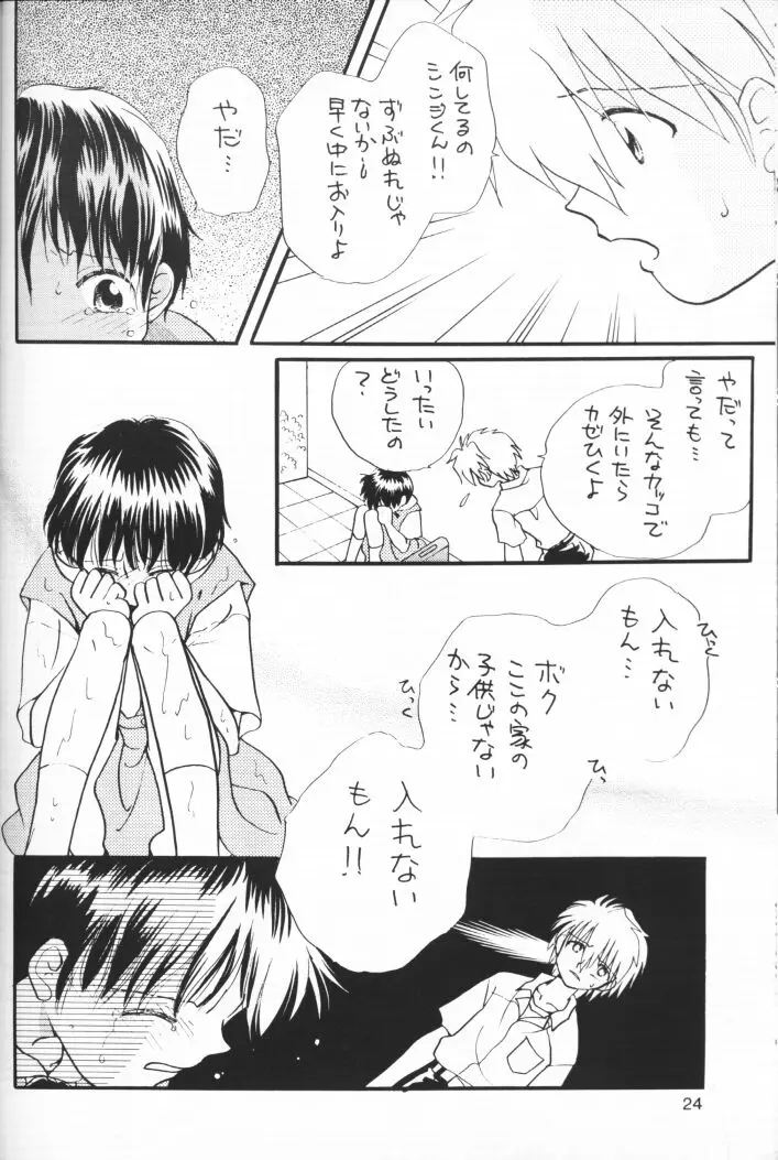 웹툰 이미지 22