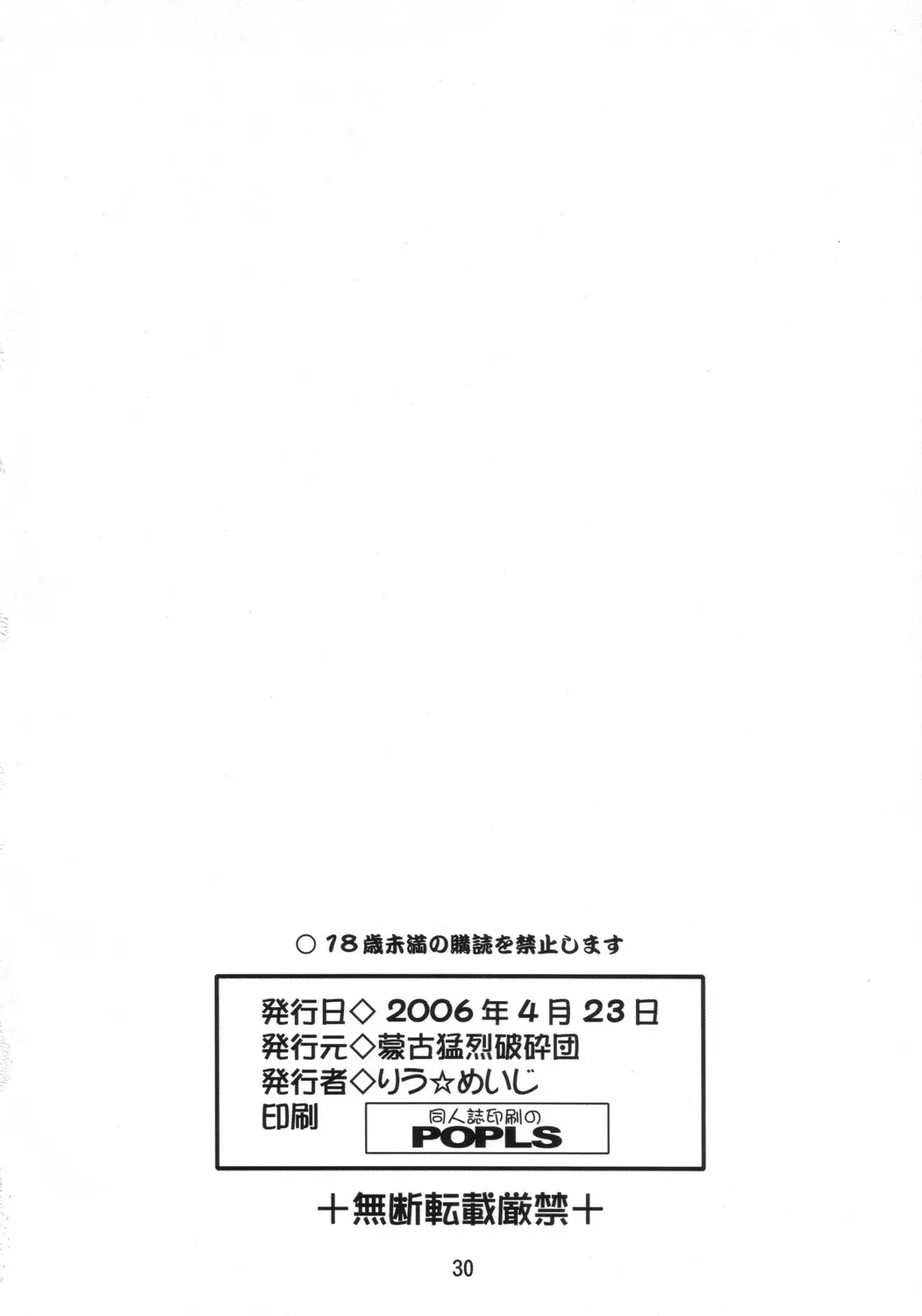 웹툰 이미지 28
