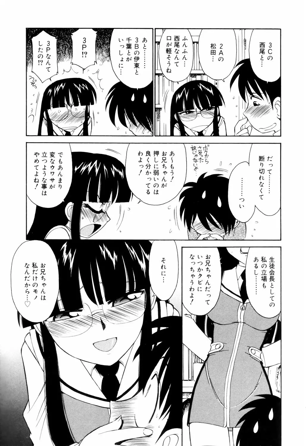 웹툰 이미지 72