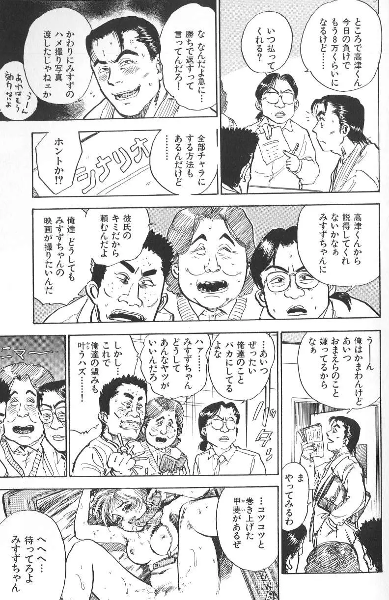 웹툰 이미지 74