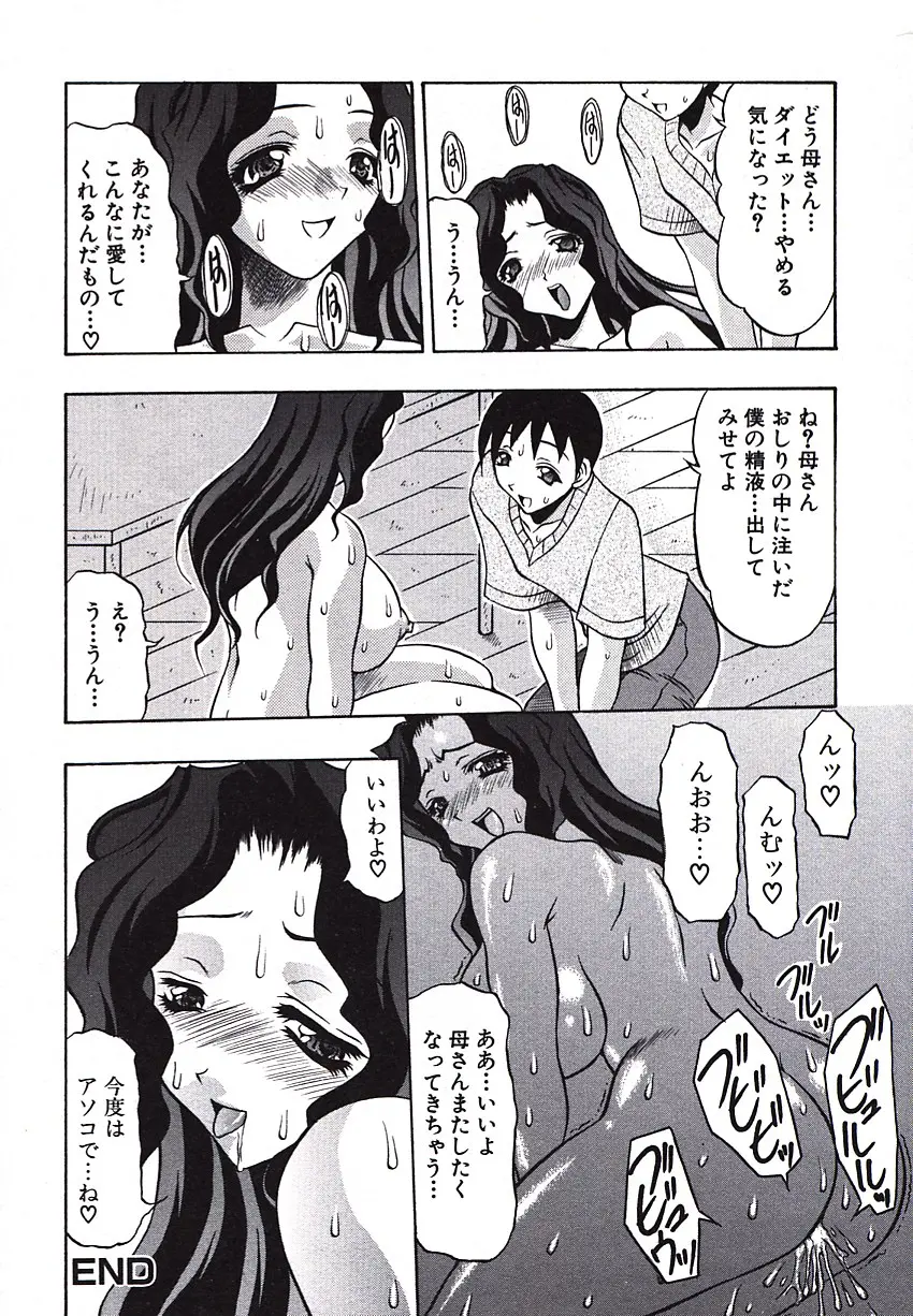 웹툰 이미지 68