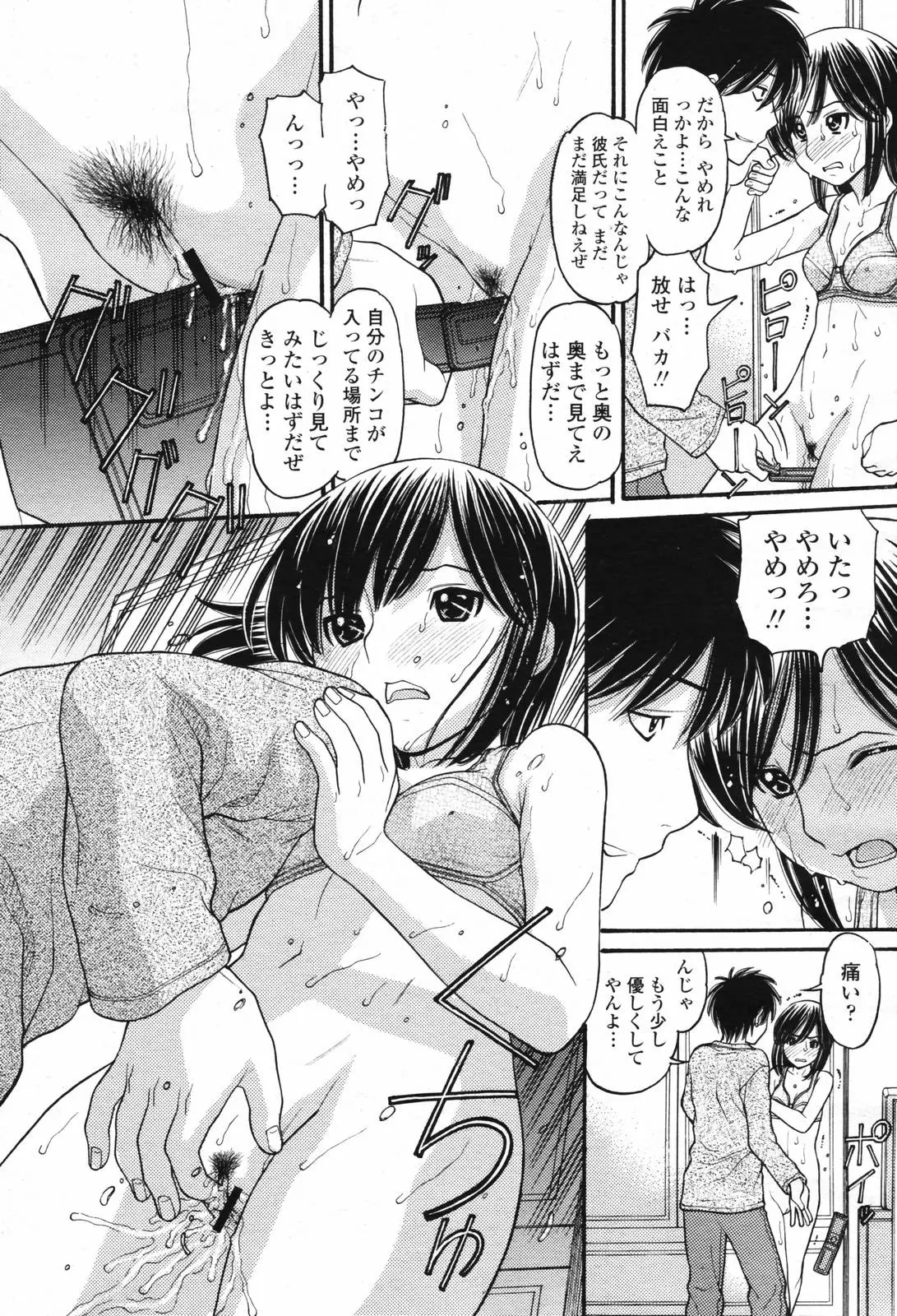 웹툰 이미지 104