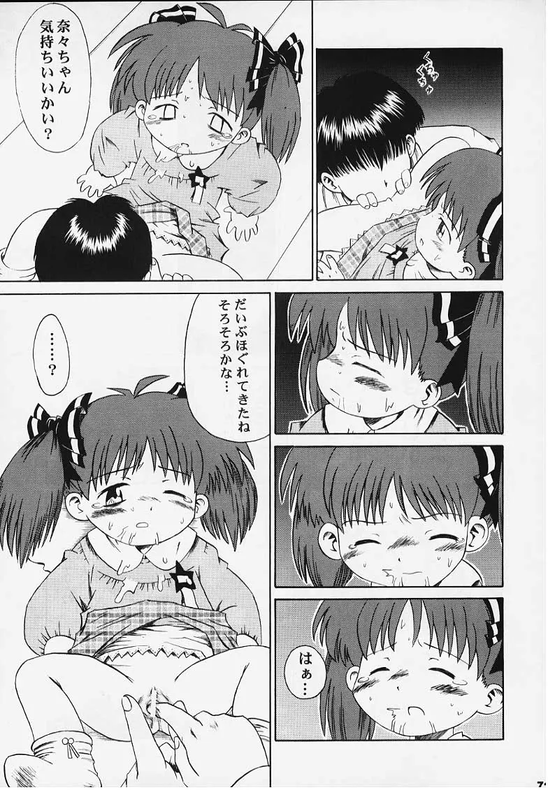 웹툰 이미지 67