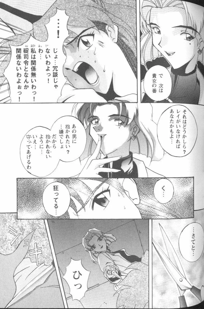 웹툰 이미지 62