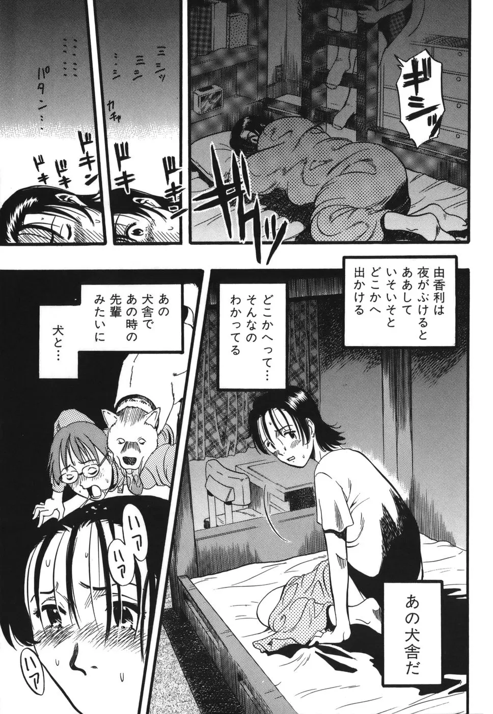 웹툰 이미지 26