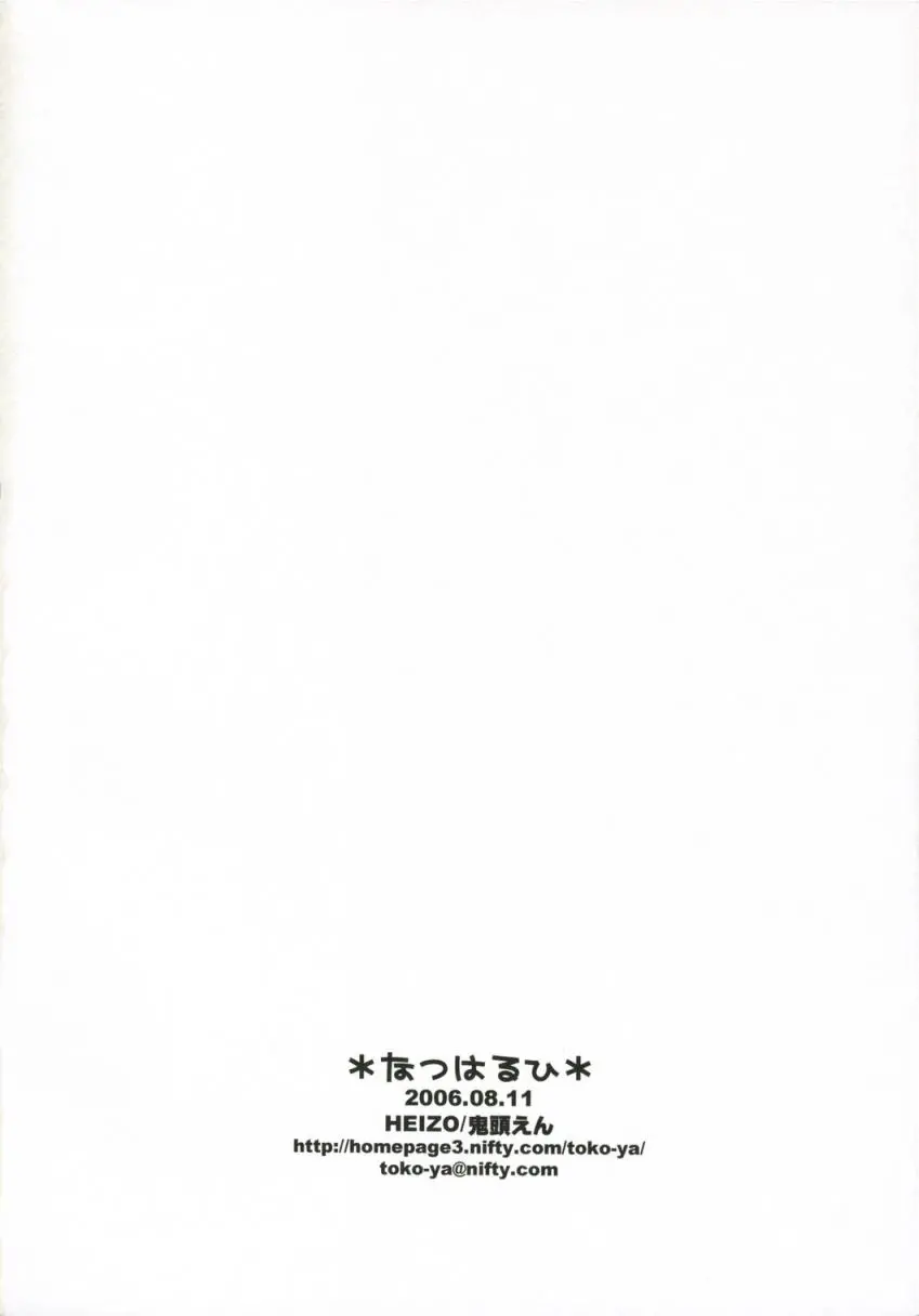 웹툰 이미지 32