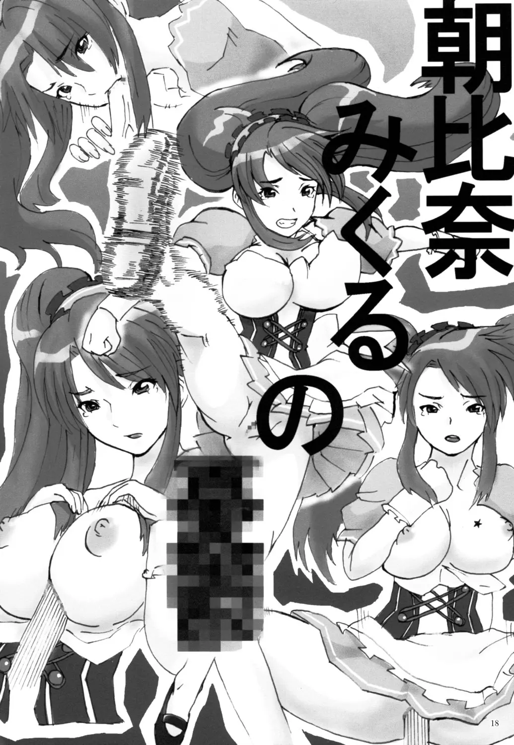 웹툰 이미지 16