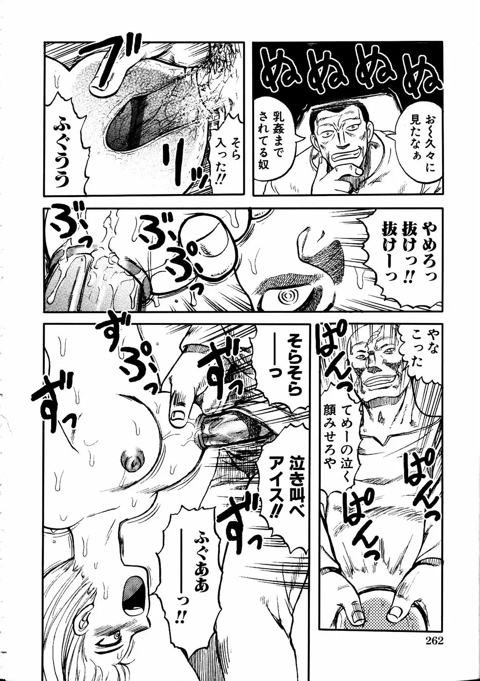 웹툰 이미지 254