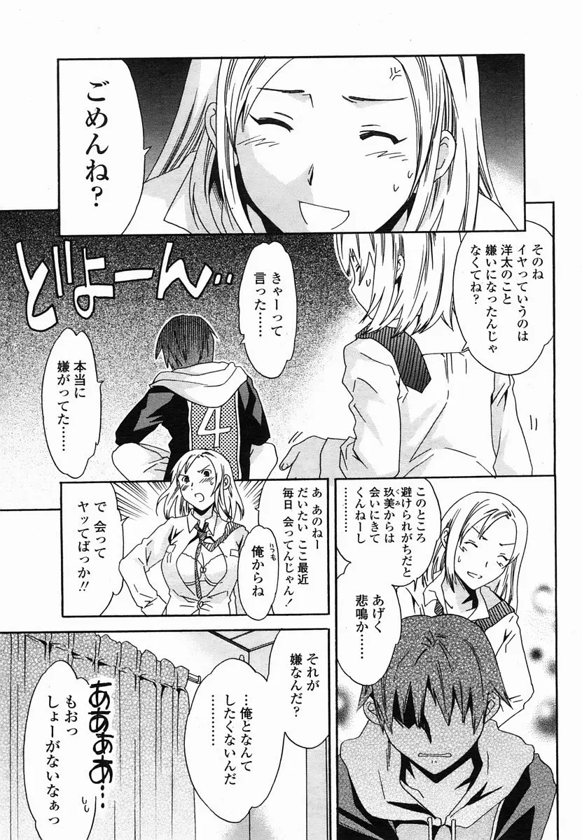 웹툰 이미지 50