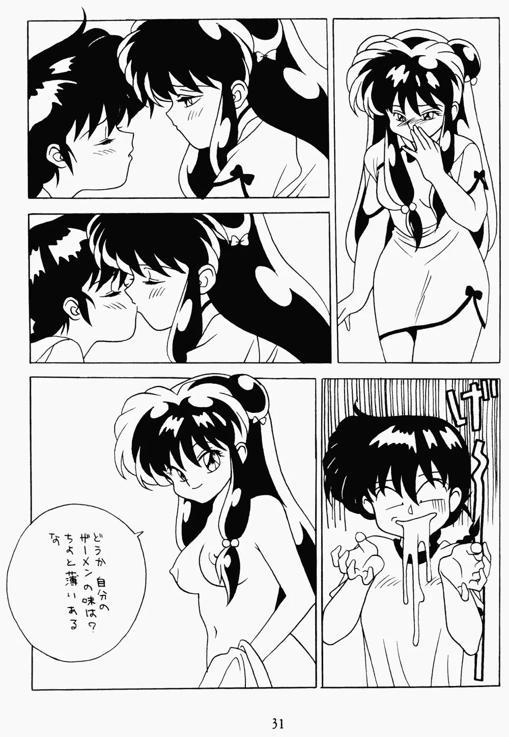 웹툰 이미지 30