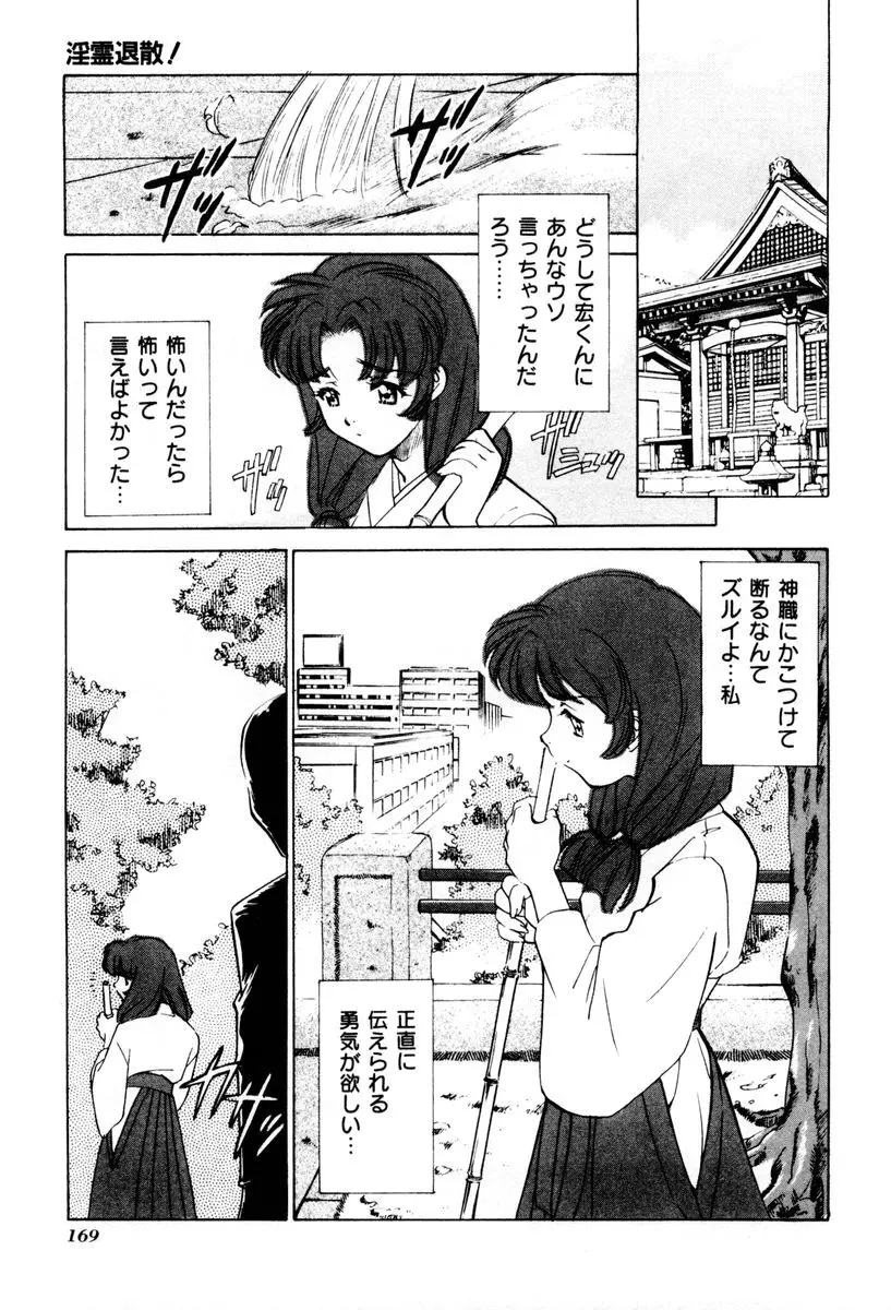 웹툰 이미지 169