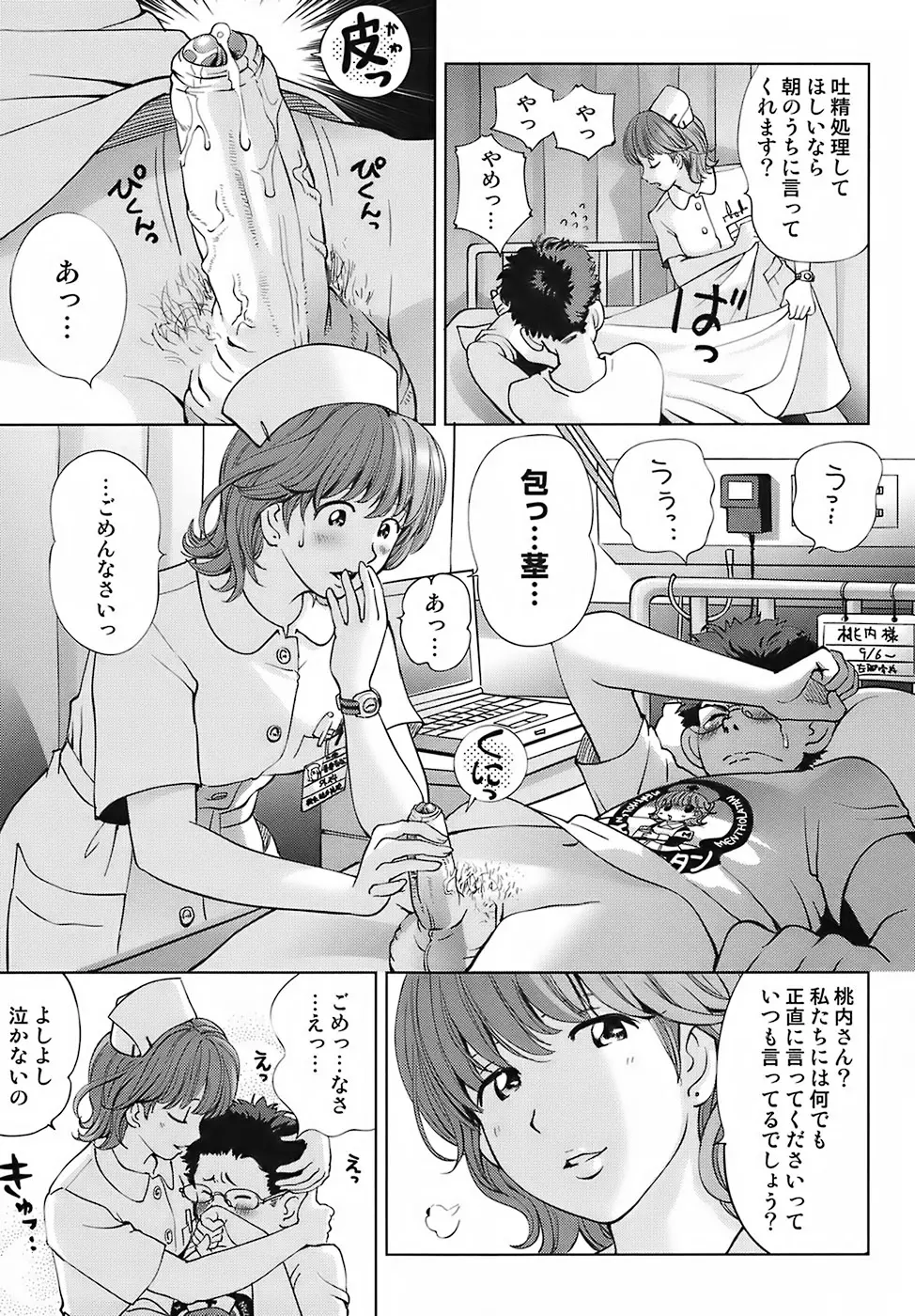 웹툰 이미지 122