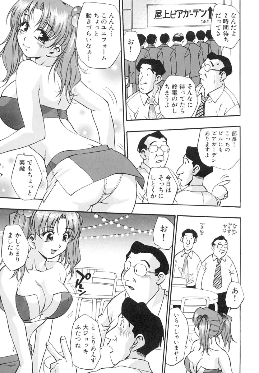 웹툰 이미지 9