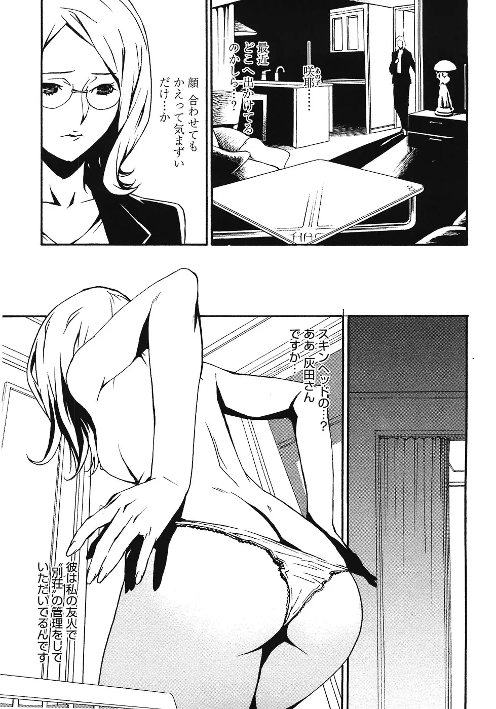 웹툰 이미지 144