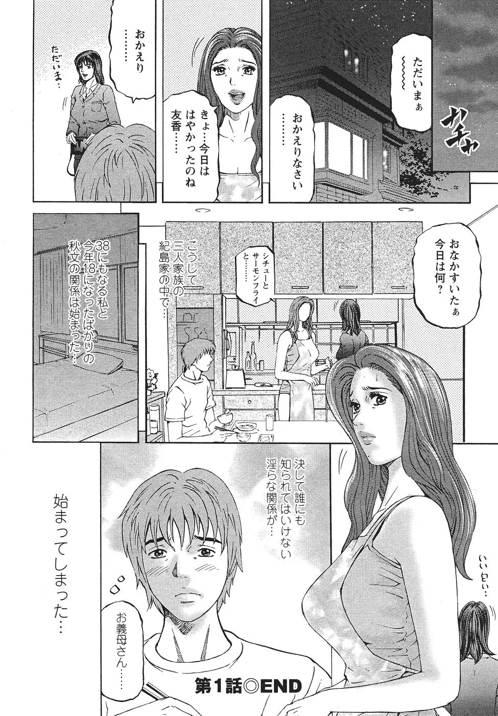 웹툰 이미지 30