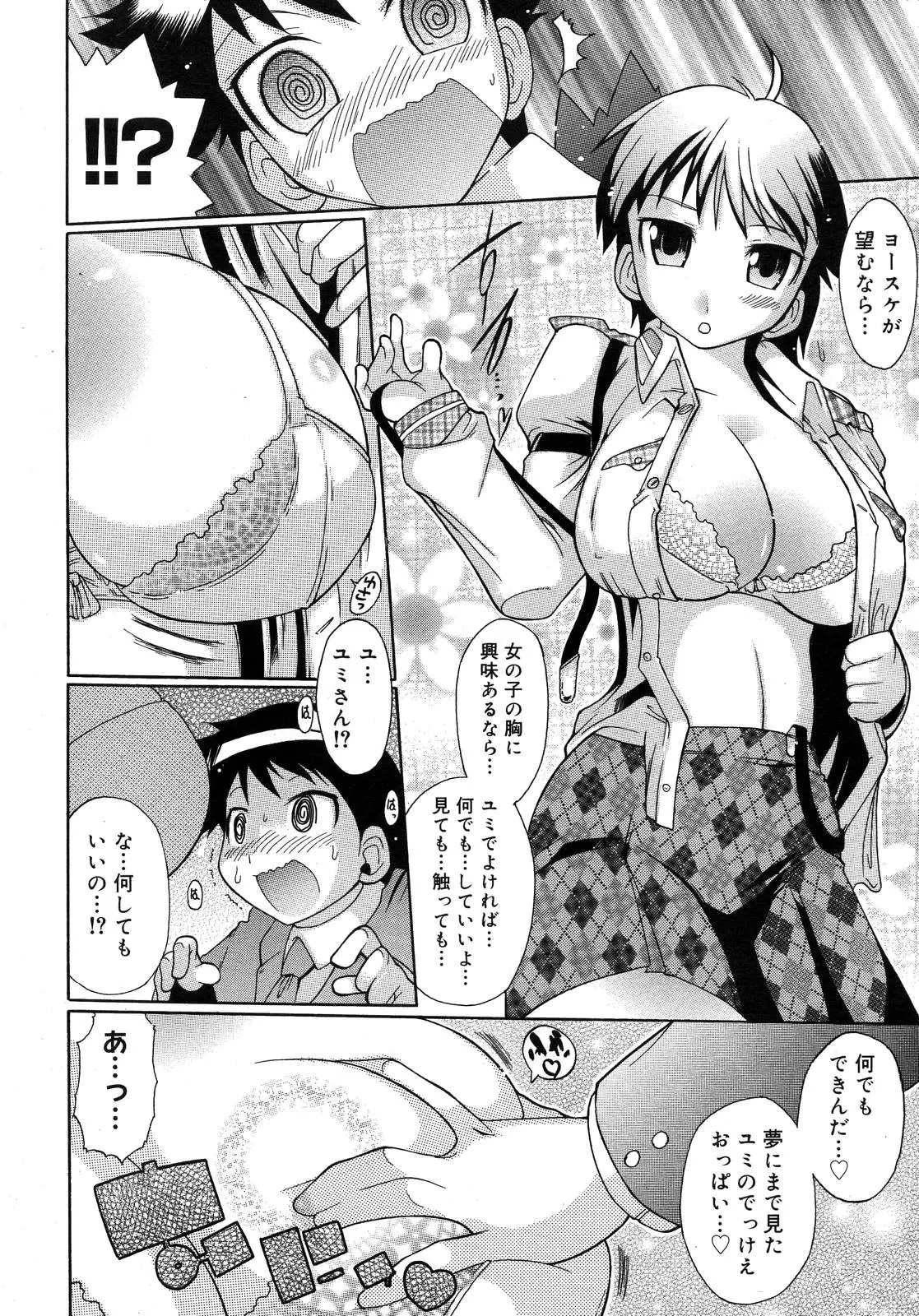 웹툰 이미지 263