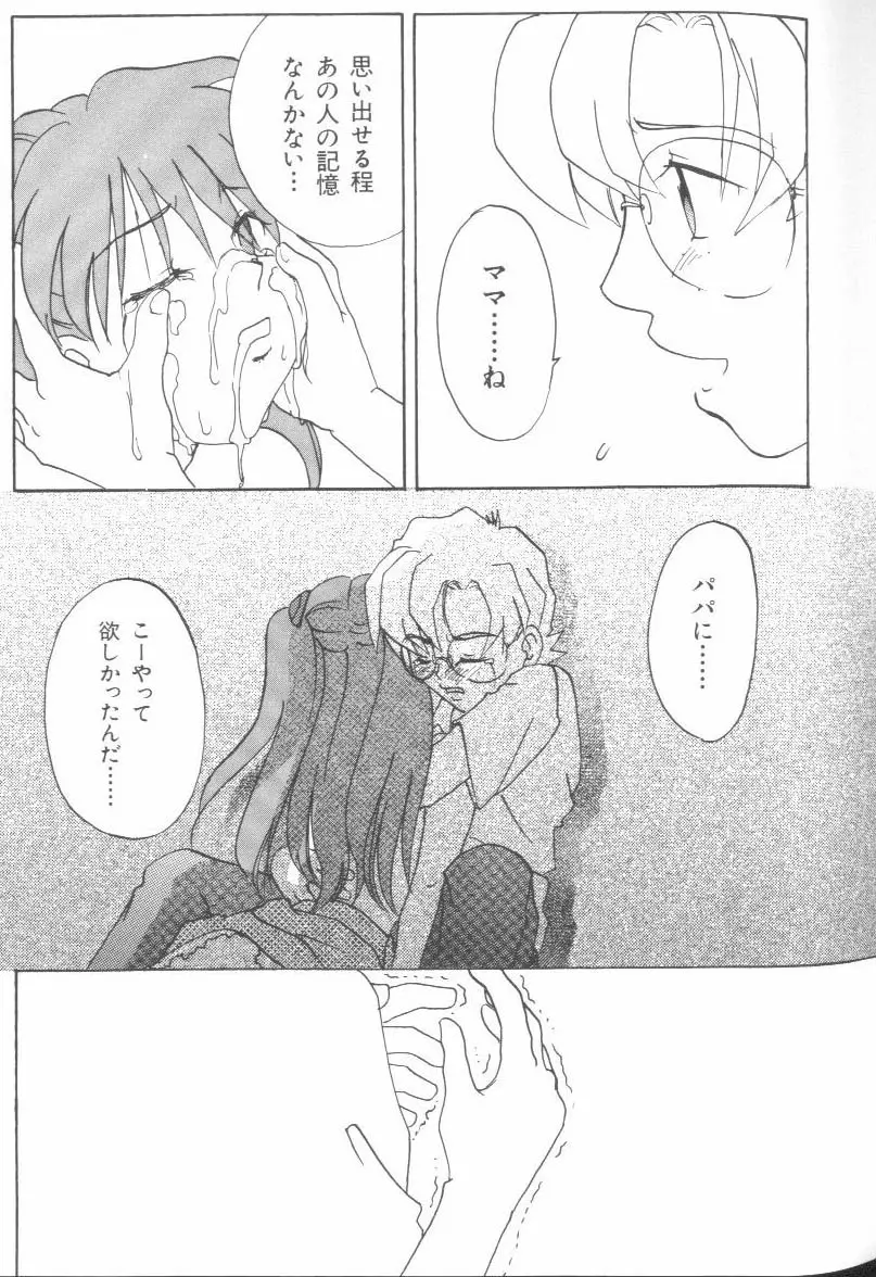 웹툰 이미지 91