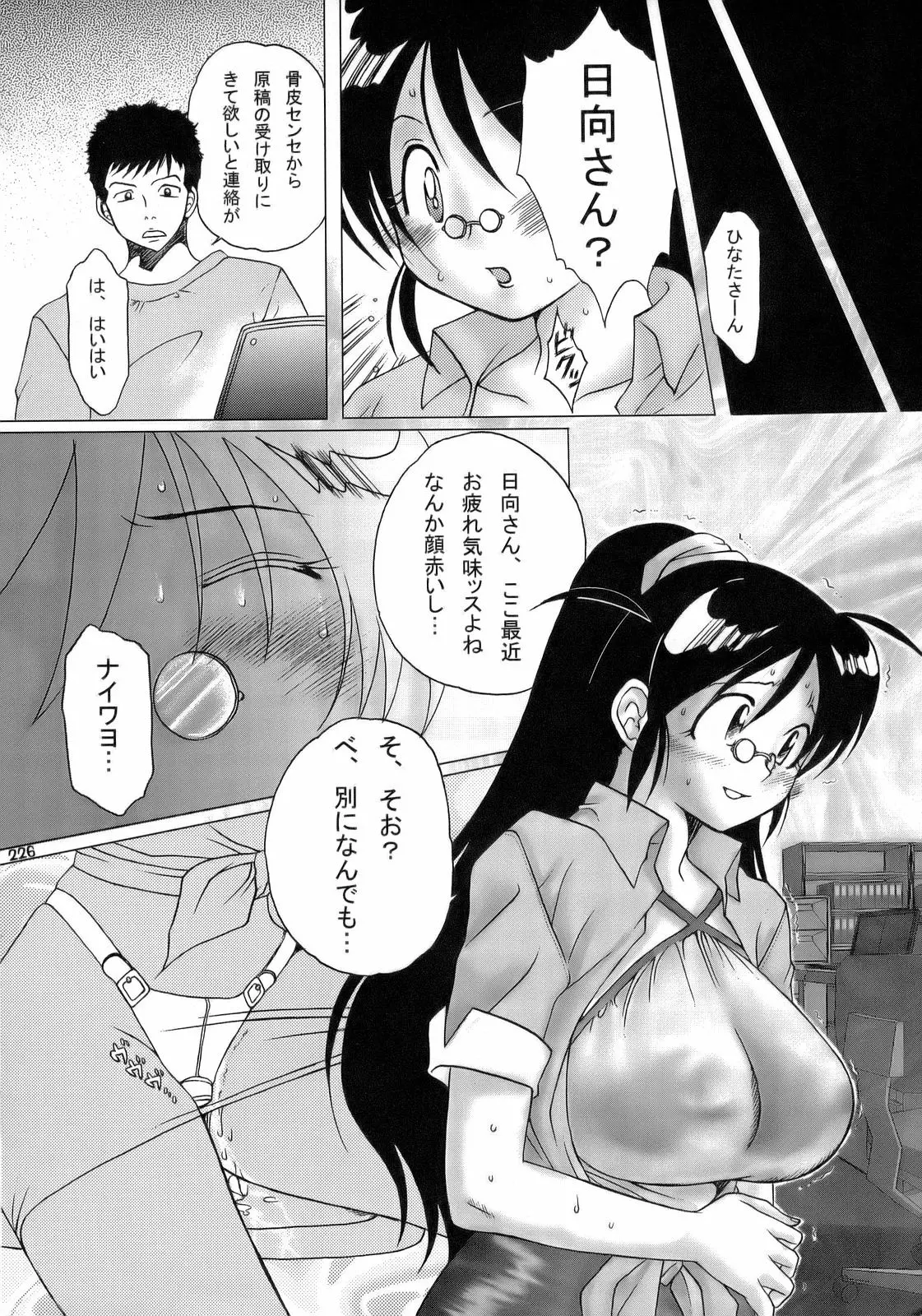 웹툰 이미지 224