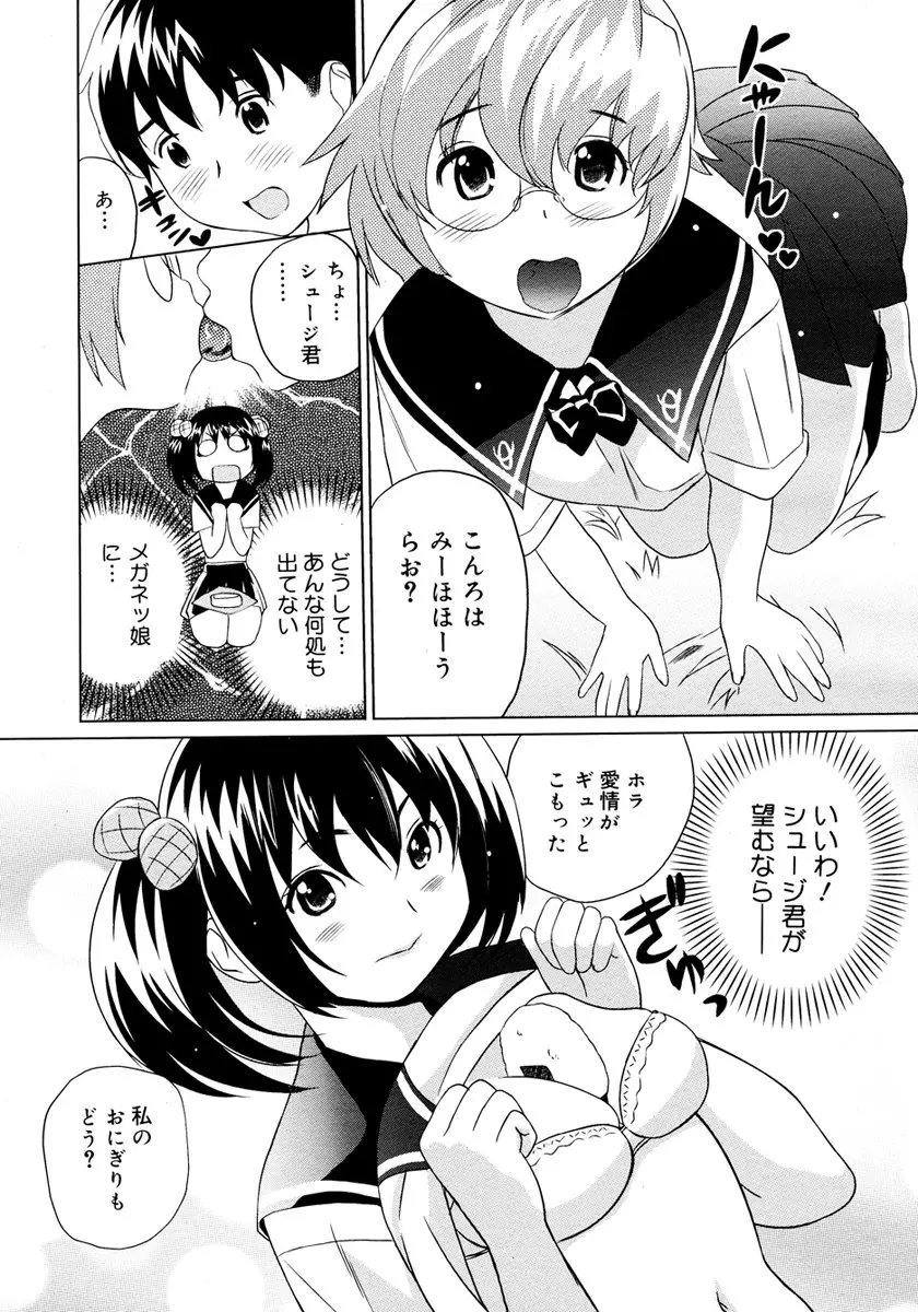 웹툰 이미지 258