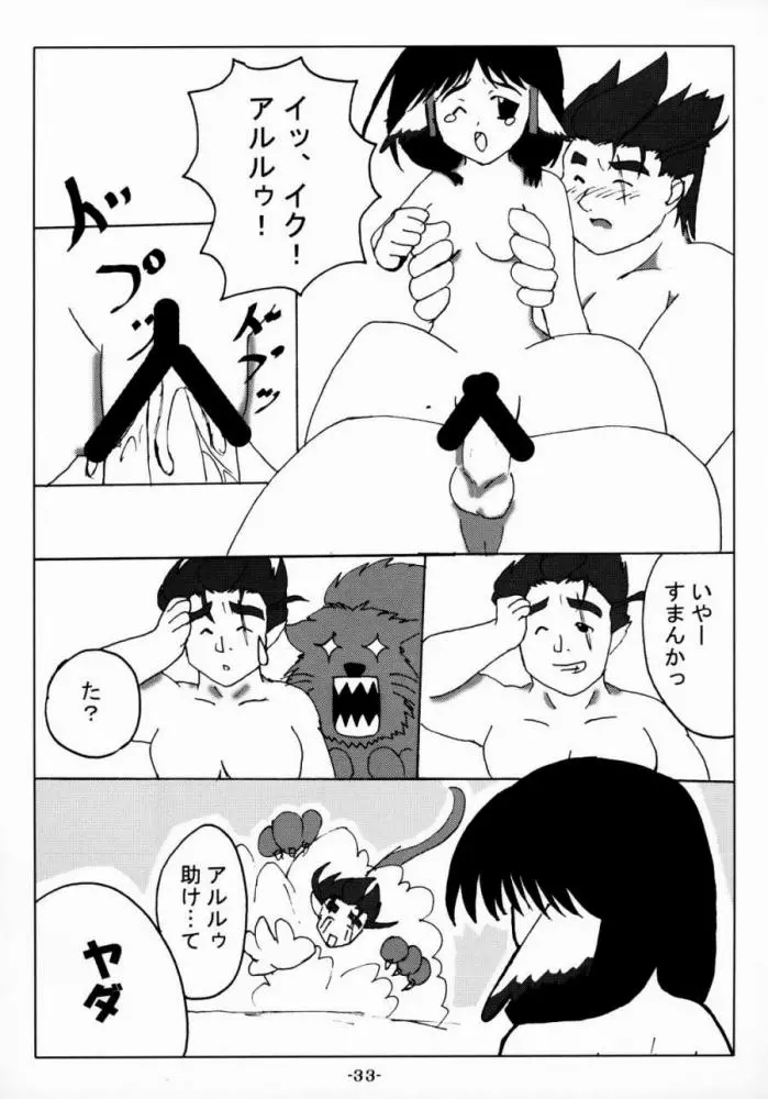 웹툰 이미지 31