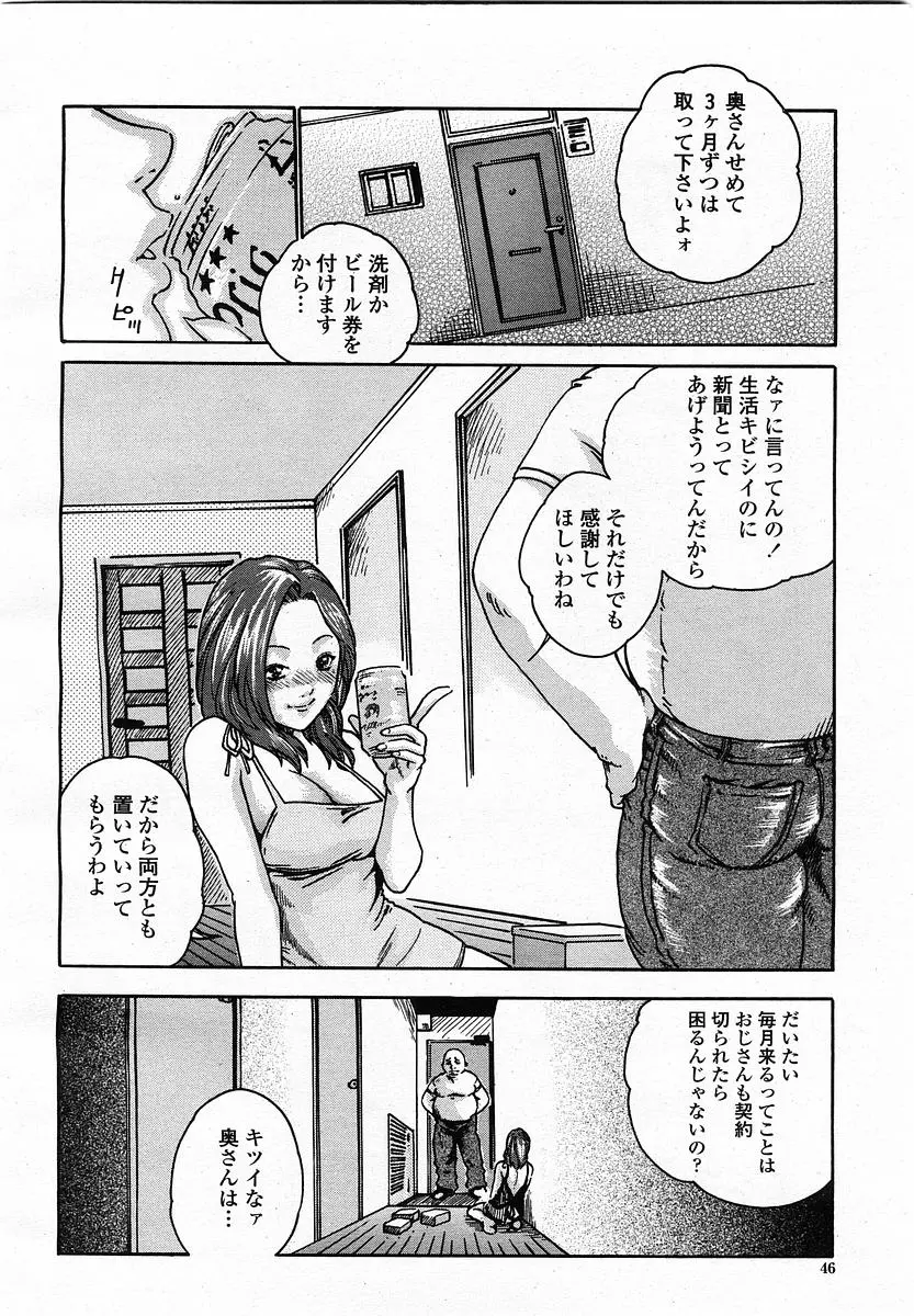 웹툰 이미지 47