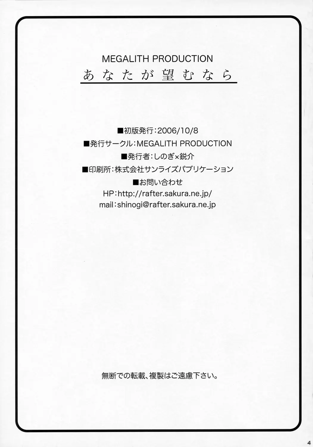 웹툰 이미지 39